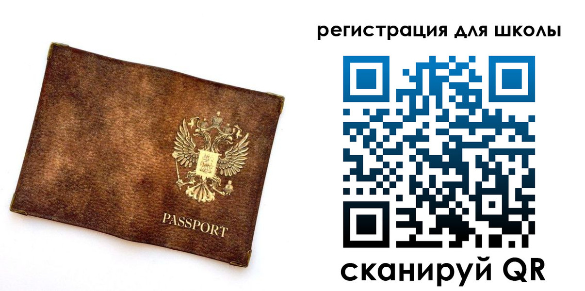 прописка иностранных граждан в Мурино