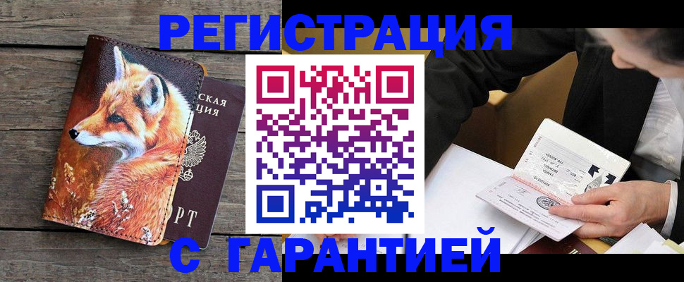 регистрация для дет. сада в Мурино