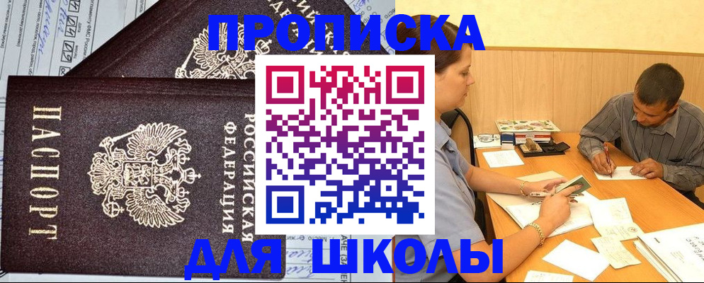 миграционный учет в Мурино